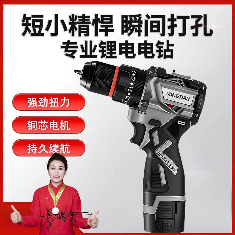 欧德莱手电钻电动家用打墙无刷锂电旋转螺丝刀多功能大功率冲击钻,五金/工具,电钻,淘宝优惠券,粉丝福利购,淘宝优惠卷