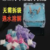 烟灰缸水晶泥清洁剂散装 袋无烟无臭灭烟砂烟灰缸吸水凝粉客厅