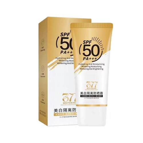 买一送一热卖小金伞防晒霜50倍抗UV防水防汗美白隔离