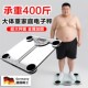 300斤大重量体重计体重计家用电子秤大体重计胖子200公斤精准透明