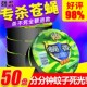 香蚊香饭店专用强力灭香家用蚊盘香苍香无味一闻死