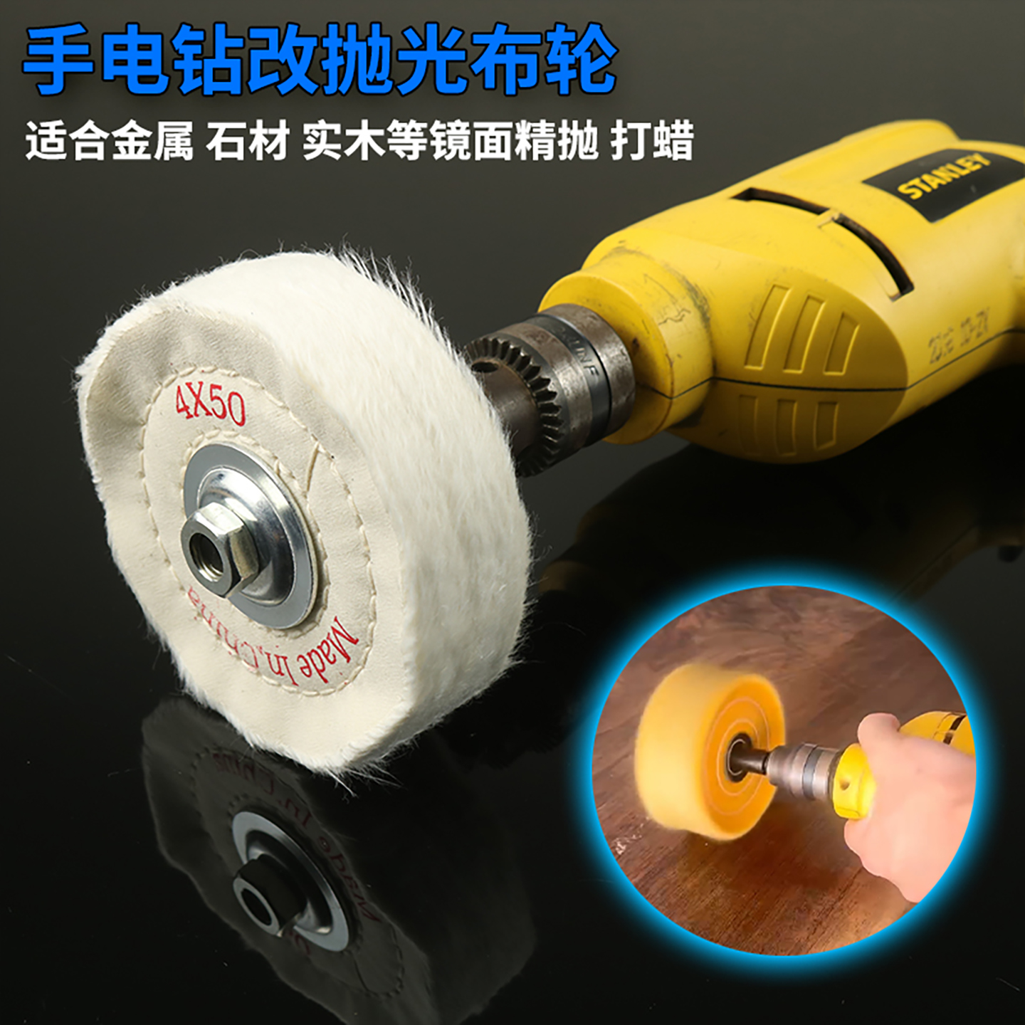 抛光打蜡实木金属石材镜面精抛