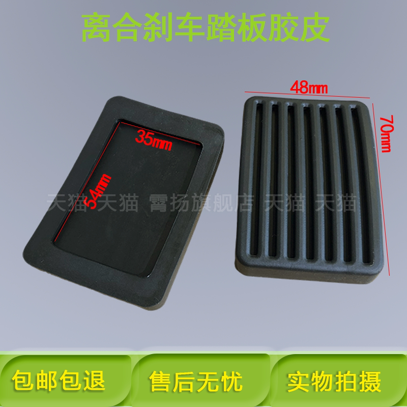东风风行菱智商务车配件M5M3