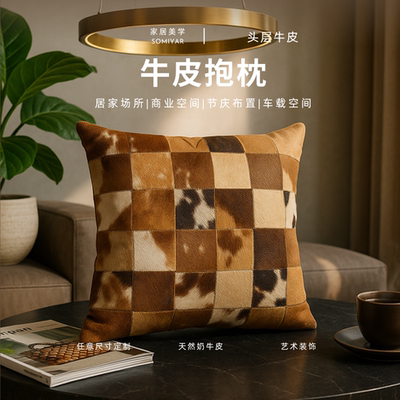 舒米雅真皮抱枕牛皮客厅靠枕腰枕皮毛沙发靠垫皮质抱枕套
