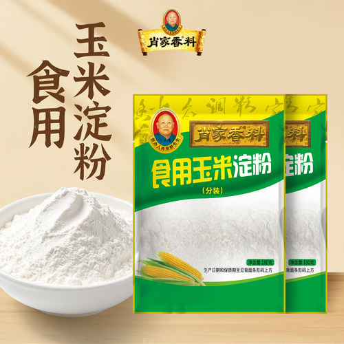 肖家香料食用玉米淀粉180g
