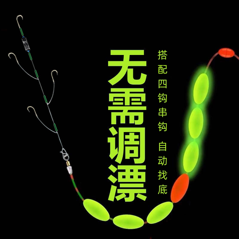跑铅七星漂串钩线组金海夕钩成品