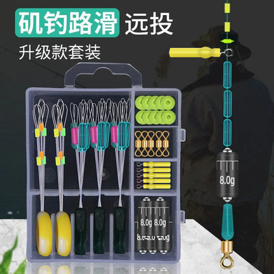 矶竿海力胜路滑钓组太空豆套装