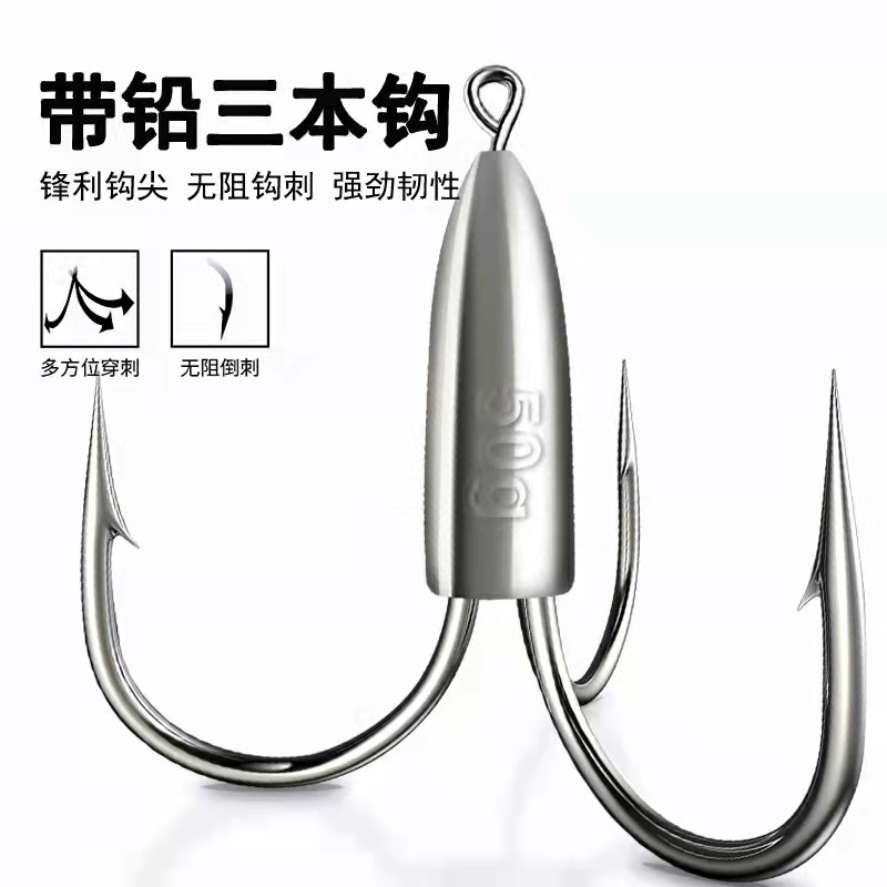 海力胜带铅坠三爪刀尖长陀鱼钩