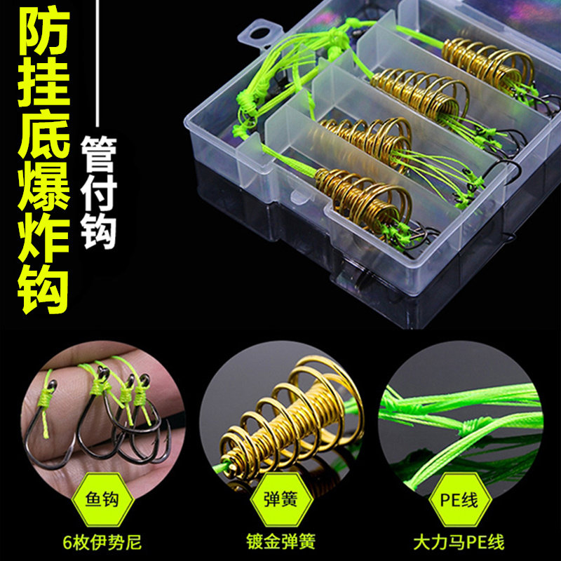 防缠绕款海力胜防挂底爆炸钩套装