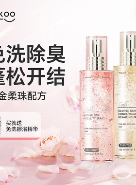 它酷开结喷雾狗狗防静电护毛宠物比熊毛发猫咪泰迪顺毛剂马尔济斯