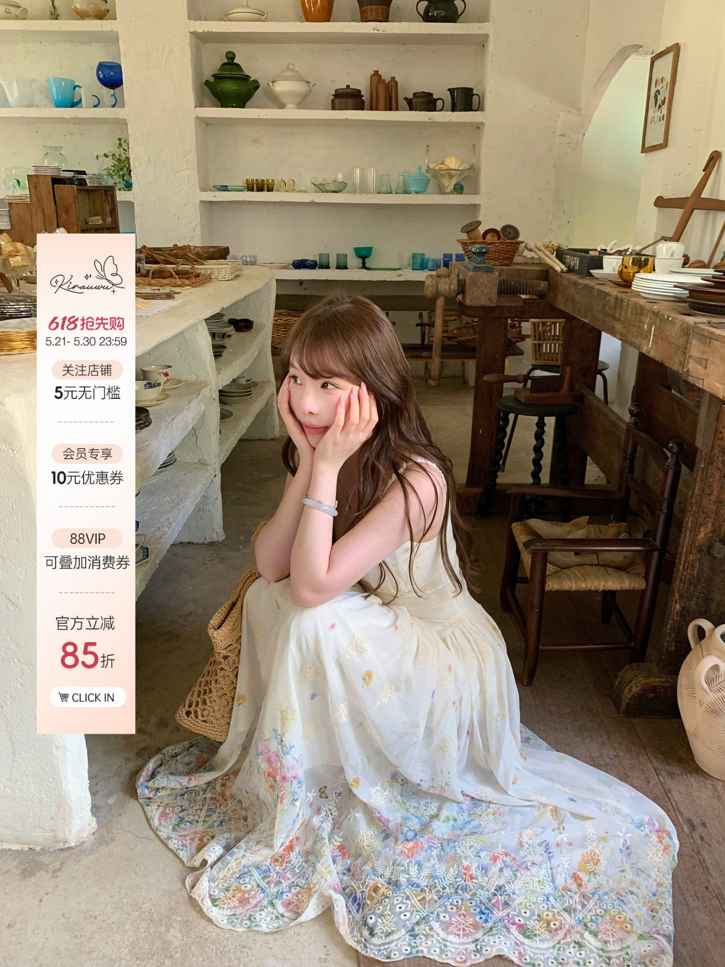 Lukira【秘镜花园】海边度假风吊带连衣裙女春夏重工刺绣A字长裙