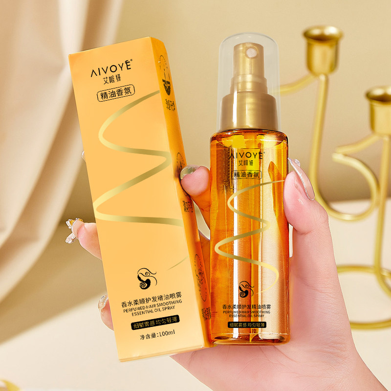 护发精油防毛躁改善柔顺保湿修复干枯卷烫染受损养发喷雾持久蓬松,美发护发/假发,护发精油,淘宝优惠券,粉丝福利购,淘宝优惠卷