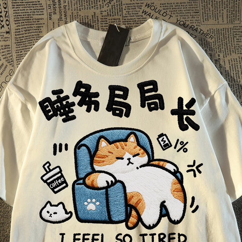 趣味撤回~清仓捡漏国潮百搭搞怪卡通仿刺绣猫咪印花情侣短袖T恤衫