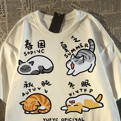 海外撤回~限时冲量国潮趣味搞怪涂鸦印花设计卡通男女短袖T恤宽松
