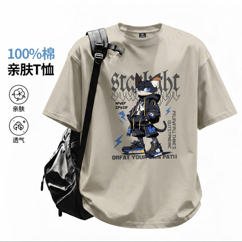 商场专柜撤回~清仓捡漏日系复古潮流小众印花涂鸦2026男女短袖T恤