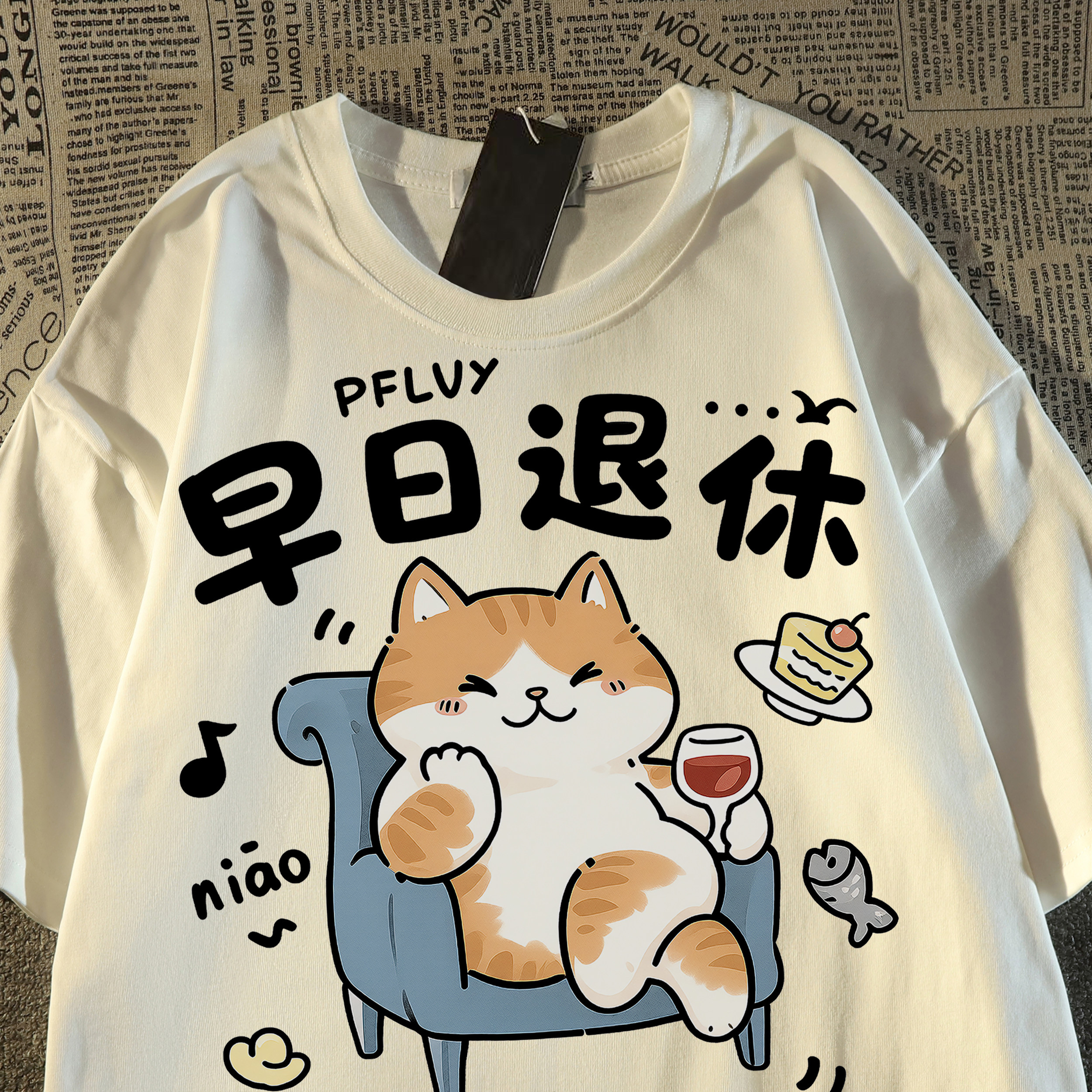 清仓捡漏~专柜撤回国潮百搭趣味街头卡通插画chic男女情侣短袖T恤
