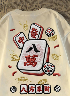 清仓捡漏~反季撤回国潮夏季插画文字设计chic男女短袖T恤宽松休闲
