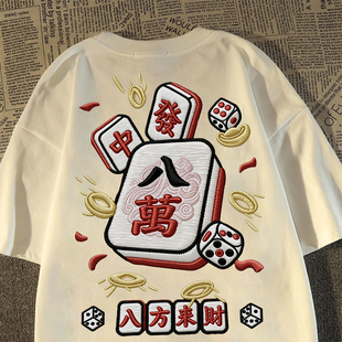 捡漏~反季撤回国潮夏季插画文字设计chic男女短袖T恤宽松休闲