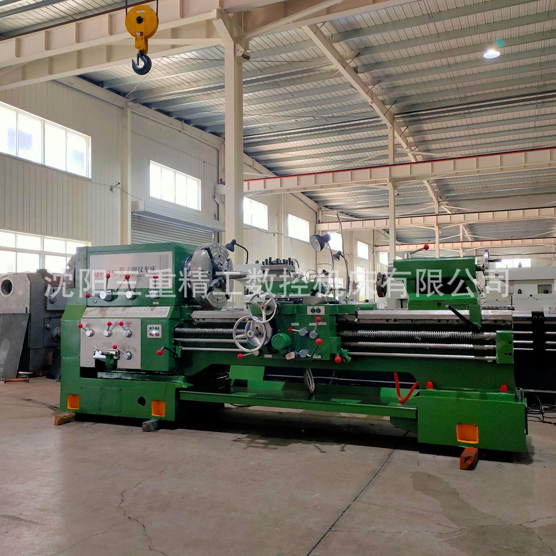 管子螺纹车床Q1319大孔径190mm导轨稳定性管螺纹车床实体厂家供应,五金/工具,车床,淘宝优惠券,粉丝福利购,淘宝优惠卷