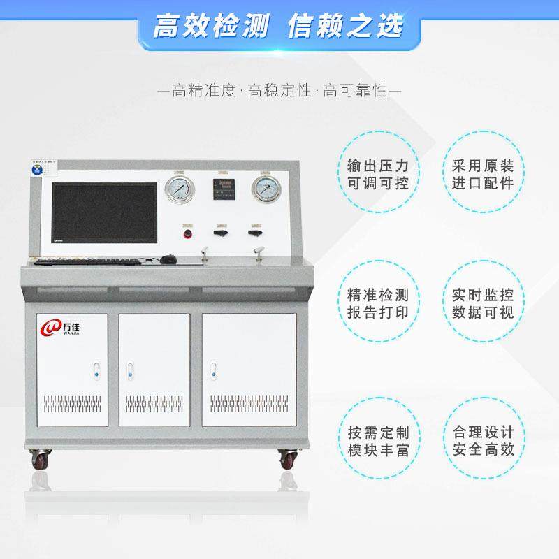 厂家直销不锈钢管路保压检漏试验机 测试pvc管和管件的水压爆破机,机械设备,试验机,淘宝优惠券,粉丝福利购,淘宝优惠卷