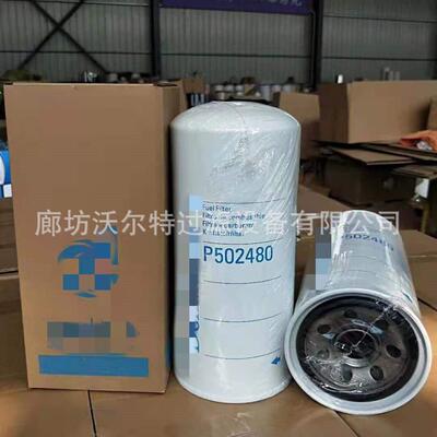 现货供应WF2126发电机组冷却液滤芯滤清器P550866工程机械水滤芯