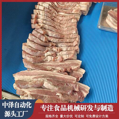 新型全自动切块机 中泽红烧肉分条切块机 商用不锈钢猪肉开条机