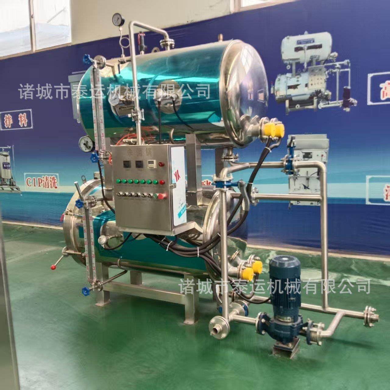 宠物湿粮加工设备妙鲜包生产流水线肉泥猫罐头灌装机狗粮生产设备,清洗/食品/商业设备,肉制品加工设备,淘宝优惠券,粉丝福利购,淘宝优惠卷