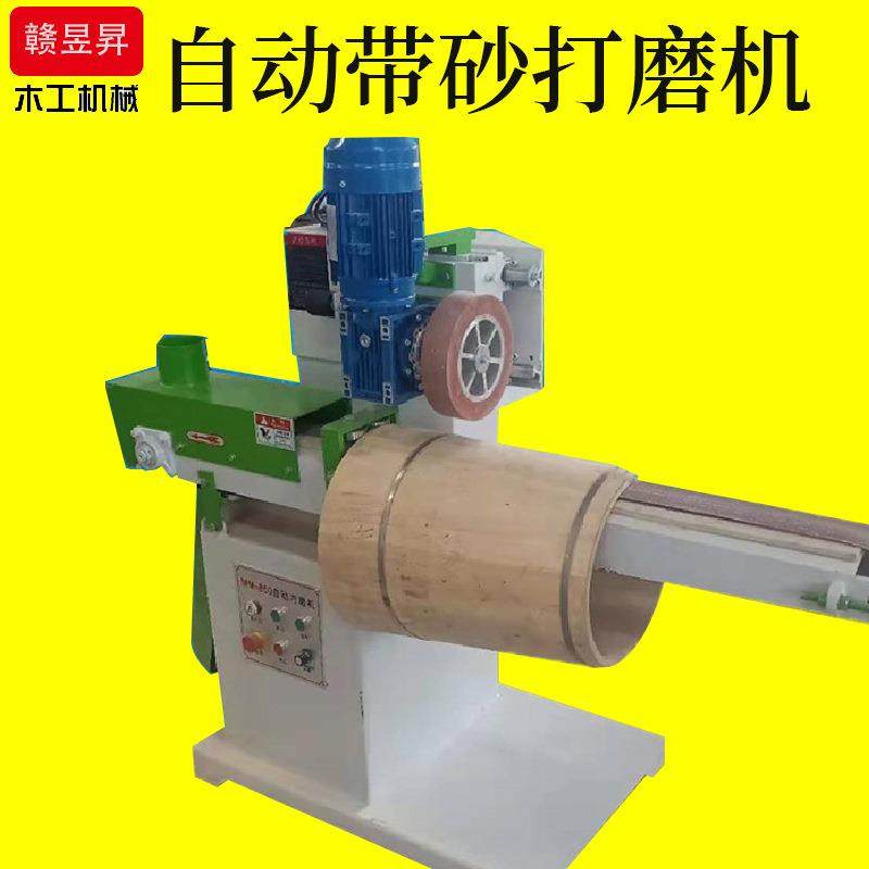 木工机械木桶内圆砂光机木盆内圆砂木桶砂内圆抛光机木桶打磨砂光,五金/工具,机床,淘宝优惠券,粉丝福利购,淘宝优惠卷