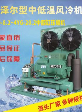 比泽尔型活塞压缩机8P10P风冷机组12P15P20P中低温制冷设备厂