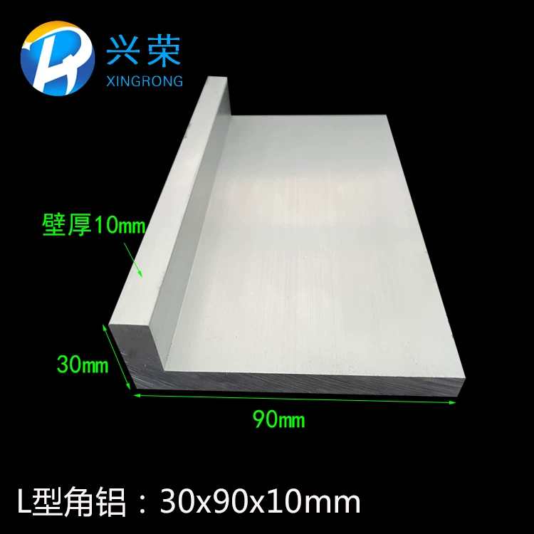 L型角铝合金角铝型材30*90*10不等边角铝氧化角铝 30x90x10mm