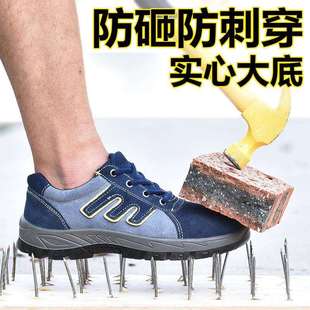 女 四季 款 劳保鞋 男聚氨酯底防砸防刺穿透气轻便安全工作防护鞋