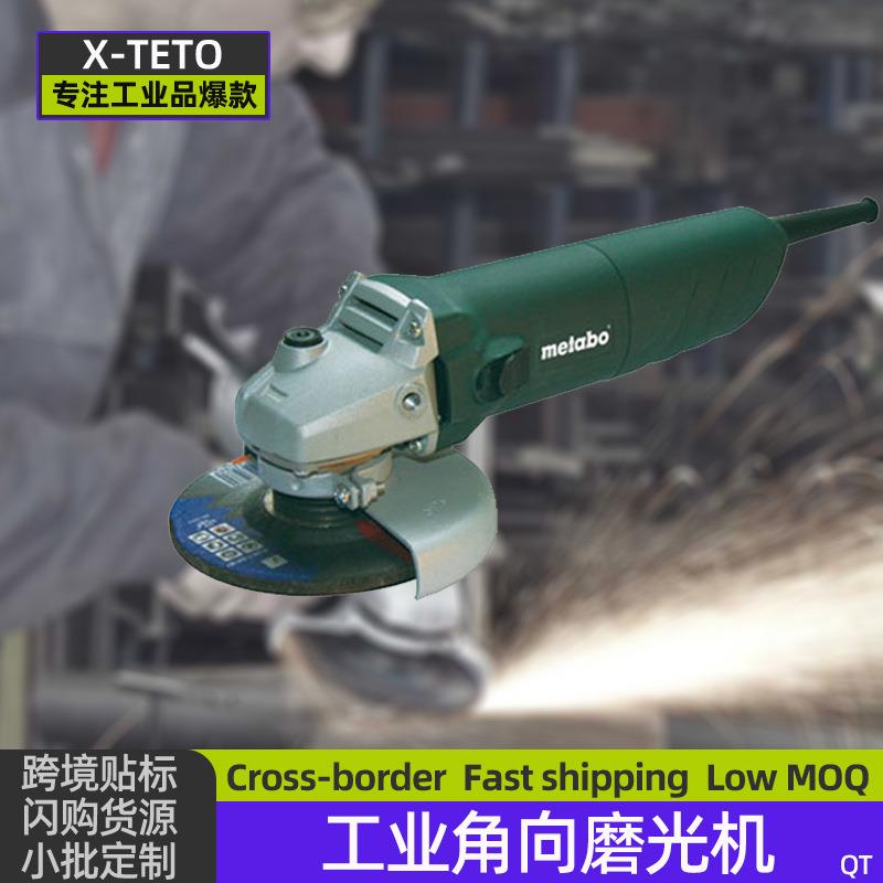 角磨机切割机抛光打磨机角向磨光小型多功能磨光砂轮机工具手砂轮