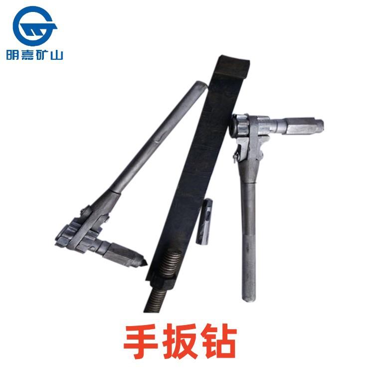 明嘉机械铁塔补孔手扳钻 机械式钢轨钻孔机 矿用角钢手摇钻