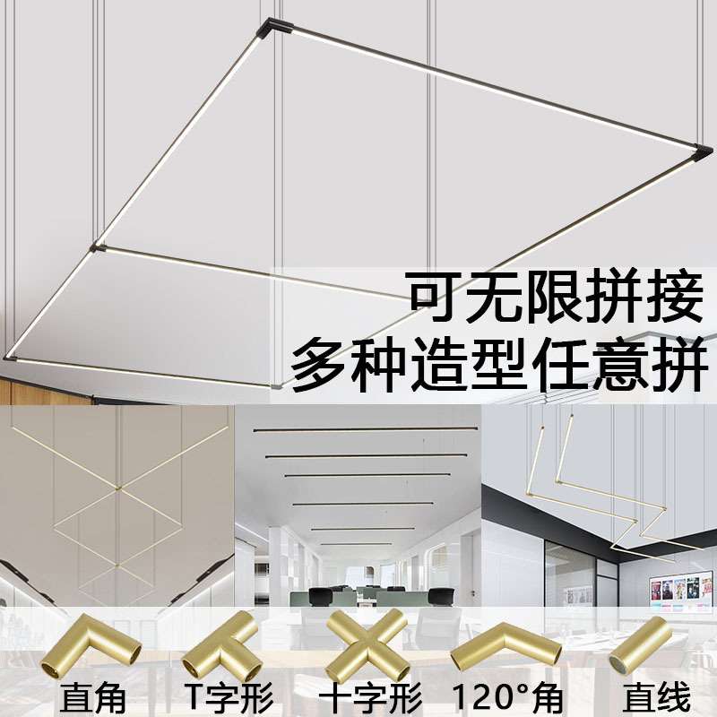 简约现代台球厅氛围吧台led长条灯 拼接造型长条线条办公室吊灯