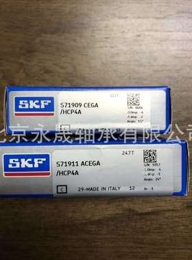 瑞典进口 S71909CEGA/HCP4A 陶瓷球 带密封 精密主轴轴承