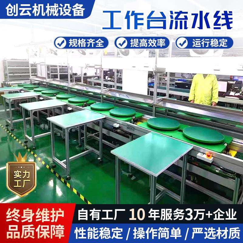 防静电铝合金工作台流水线带灯装配操作台多功能铝型材工作台