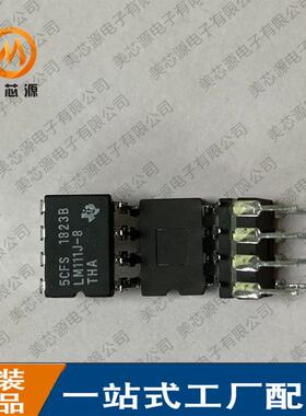 LM111J-8/883B LM111J/8 CDIP8 双列直插陶瓷 线性IC 比较器