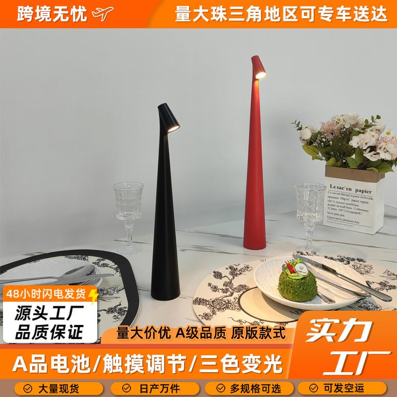 装饰台灯跨境爆款触摸充电台灯高富帅酒店客餐厅清吧台氛围小夜灯