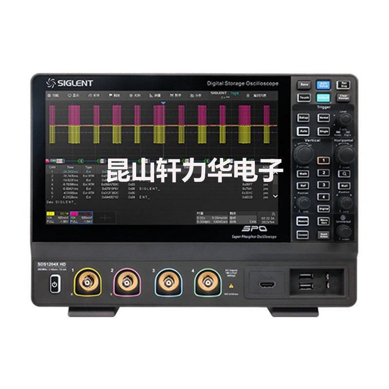 鼎阳SIGLENT SDS1204X HD四通道200M数字示波器2G采样率触摸屏