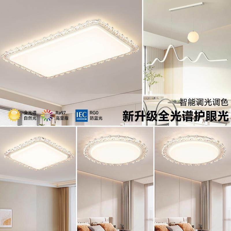 中山灯具客厅新款卧室吸顶灯现代简约大气浪漫全光谱主卧房间护眼,鲜花速递/花卉仿真/绿植园艺,割草机/草坪机,淘宝优惠券,粉丝福利购,淘宝优惠卷