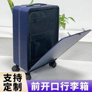 经典款前置开口铝镁合金拉杆箱20寸标准登机箱旅行金属行李箱