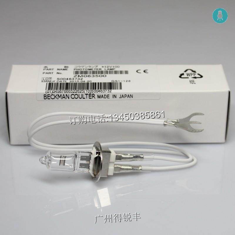 奥林巴斯 AU800 原装灯泡ZM0635 JC 12V100W