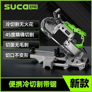 舒畅电动小型家用带锯多功能木工全自动台式45度不锈钢锯床切割机