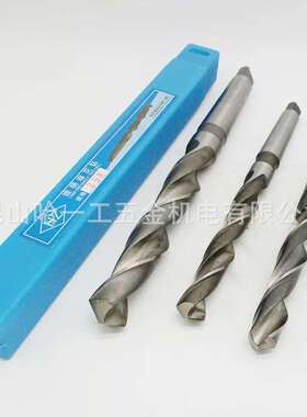 哈尔滨锥柄钻头莫氏圆锥锥钻高速钢麻花钻头48 48.2 48.6 48.8