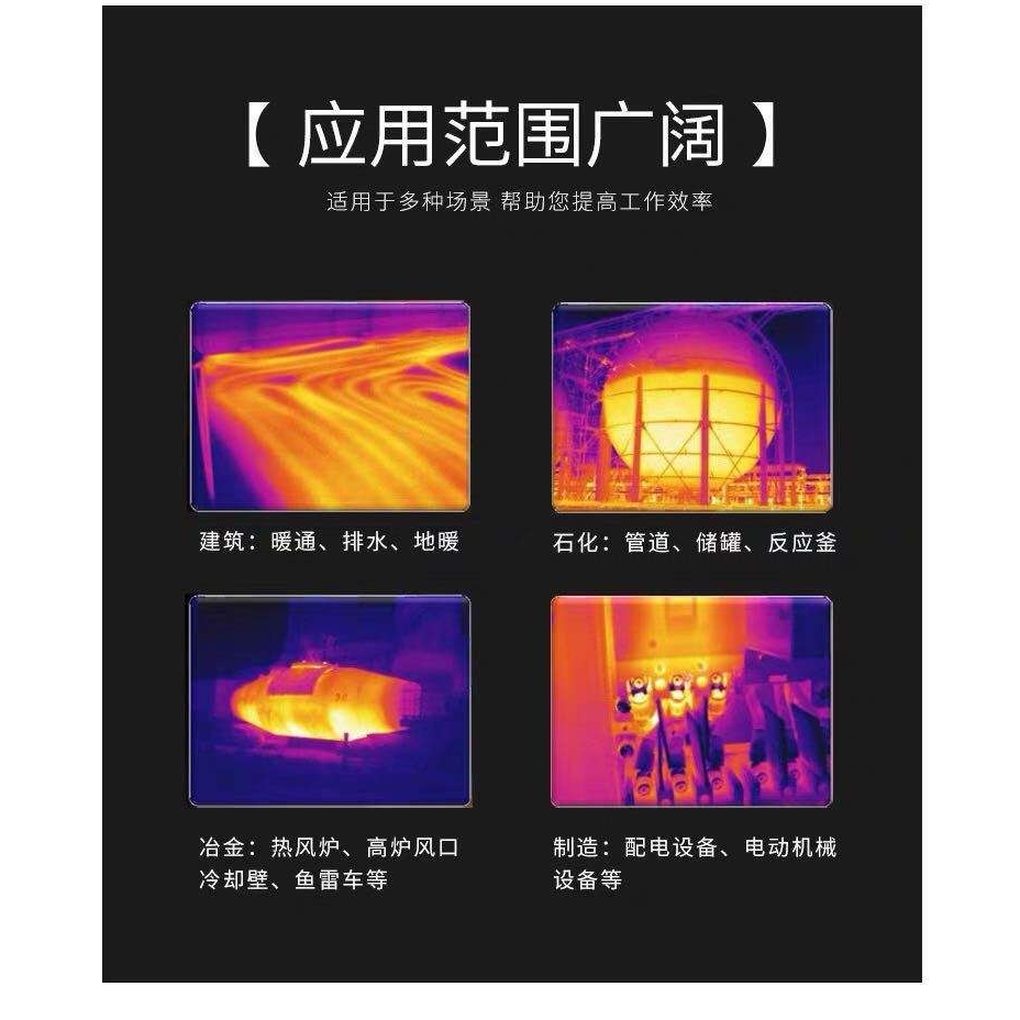 海康微影高精度热成像仪H10红外线手持高清热像仪电力地暖查漏检