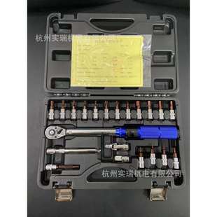 扭力扳手 4预置式 可调扭力扳手套装 NM自行车扭矩 21PC