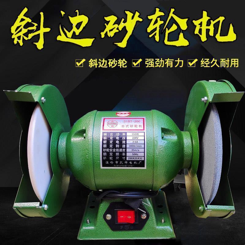 斜边砂轮机家庭工厂斜角45度斜边打磨机斜角砂轮磨光机垒德株