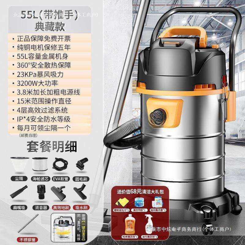 吸尘器工业大吸力大功率家用车用保洁美缝装修木工一件起批