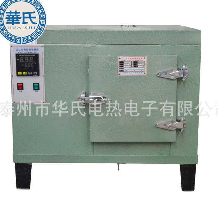 高温实验电炉大功率循环风马弗炉箱式电阻炉工业炉可带温度显示