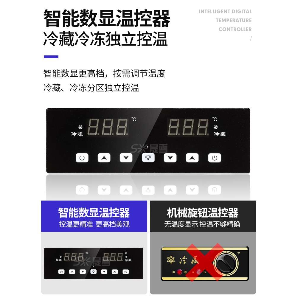 晟雪三阶梯明档餐厅凉菜卤菜烧烤保鲜展示柜冰柜商用冷藏冷冻冰台